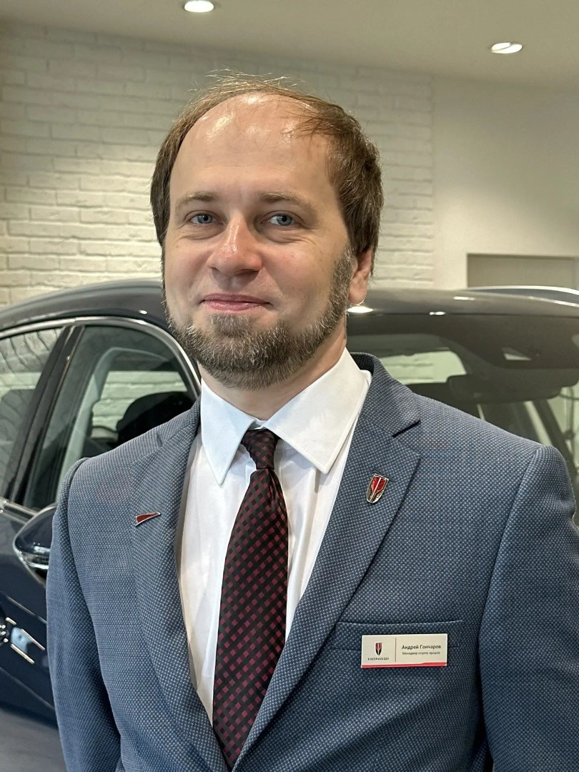 Андрей Гончаров
