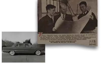 HONGQI