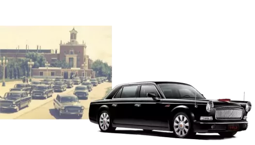 HONGQI