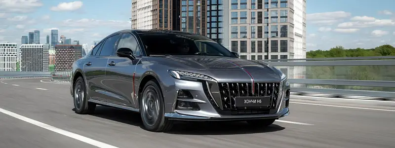 HONGQI